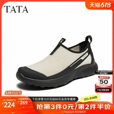 TATA他她休闲透气运动鞋男士软底舒适老爹鞋2025夏季新款PEY01BM5图片