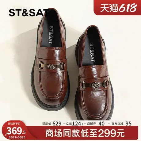 星期六厚底乐福鞋女款2025新款春秋英伦风小皮鞋女士百搭休闲单鞋商品大图
