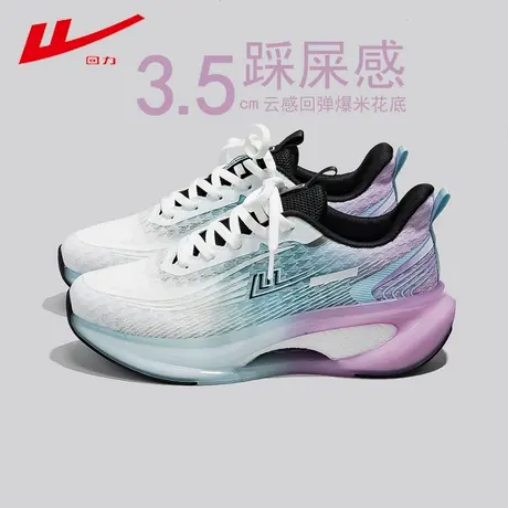 回力减震跑步鞋女2025春季全新跑鞋女透气薄网面鞋舒适跳绳运动鞋商品大图