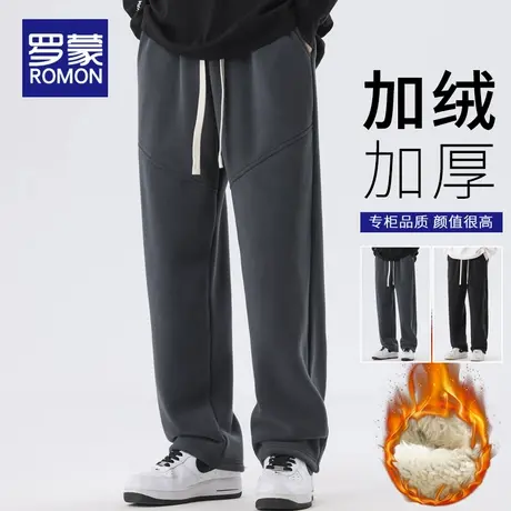 罗蒙加绒卫裤加厚男士宽松直筒2025秋冬季新款休闲运动阔腿长裤子商品大图
