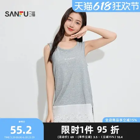 三福女夏季花边拼接宽松宽肩背心 法式时尚内搭上衣503428商品大图