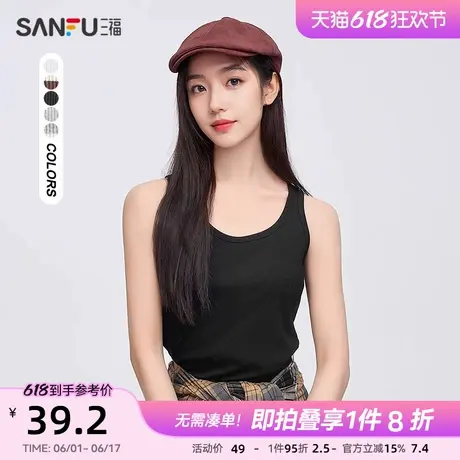 三福吊带背心2025新款春季简约宽肩带圆领打底内搭上衣女装495692图片