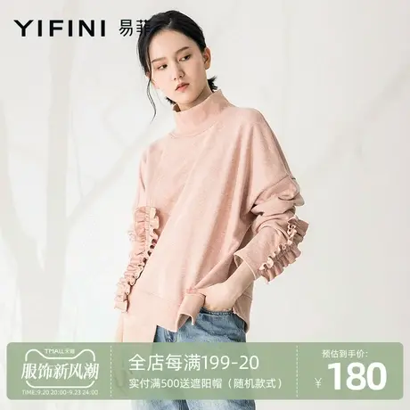 Yifini/易菲不规则下摆长袖宽松立领卫衣女春秋新款纯棉上衣商品大图