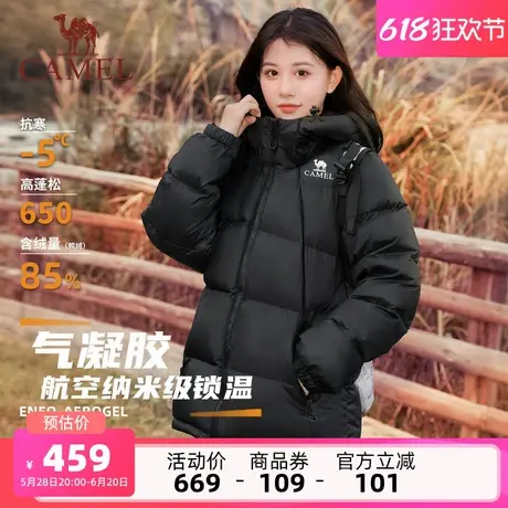 【气凝胶】骆驼羽绒服女装冬季新款保暖情侣面包服连帽羽绒外套商品大图