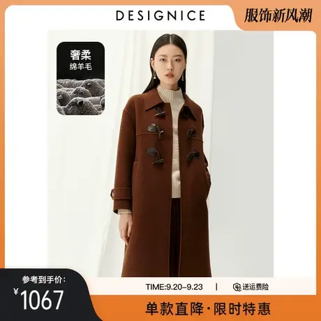 迪赛尼斯冬季新款复古时尚牛角扣焦糖色中长款双面呢大衣女商品大图