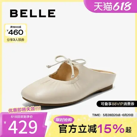 百丽女鞋子平底穆勒鞋子25夏新款包头凉拖玛丽珍可外穿D6X1DBH5图片