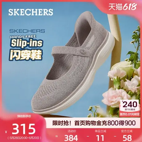 斯凯奇闪穿鞋|一脚蹬妈妈鞋浅口单鞋轻便中老年女鞋2025夏季新款图片