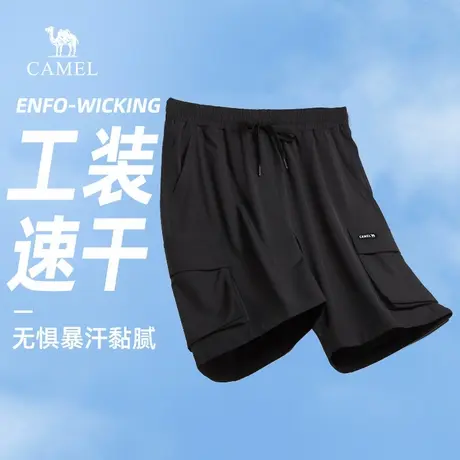 骆驼男装速干运动短裤男士2025新款夏季宽松直筒透气工装五分裤子商品大图