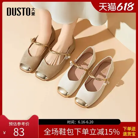 大东玛丽珍鞋女鞋2025春季新款时尚休闲方跟魔术贴低跟方头C0230商品大图