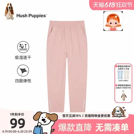 暇步士童装女童裤子夏季新款大童速干防蚊裤儿童轻薄休闲长裤商品大图
