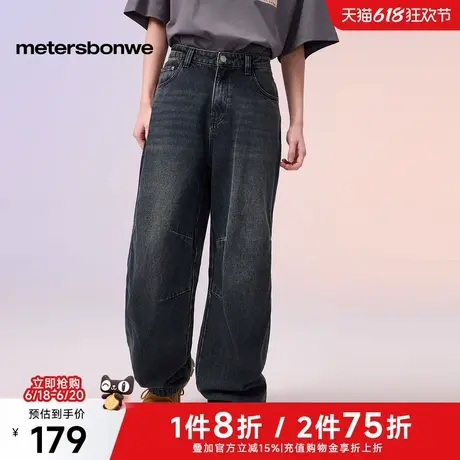 美特斯邦威阔腿裤男2025秋季新款潮流休闲高街水洗阔腿牛仔伞兵裤商品大图