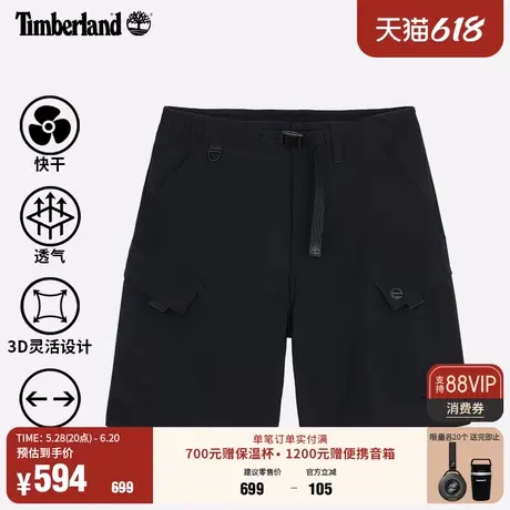 Timberland添柏岚官方男装短裤春夏新款户外休闲快干|A6VAJ商品大图