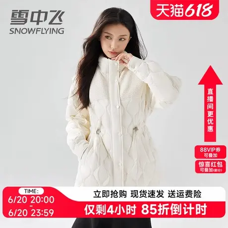 雪中飞轻薄羽绒服女中长款收腰小个子2024新款拼接设计感秋冬外套商品大图
