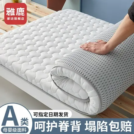 雅鹿学生宿舍单人乳胶床垫遮盖物软垫家用榻榻米租房专用垫被褥子商品大图