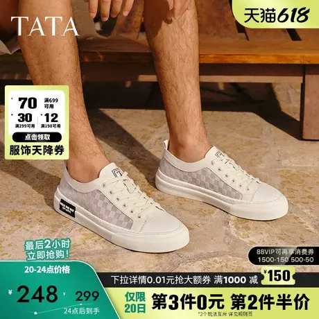 TATA他她休闲厚底板鞋男鞋百搭网面透气小白鞋2025夏新款PEL01BM5图片