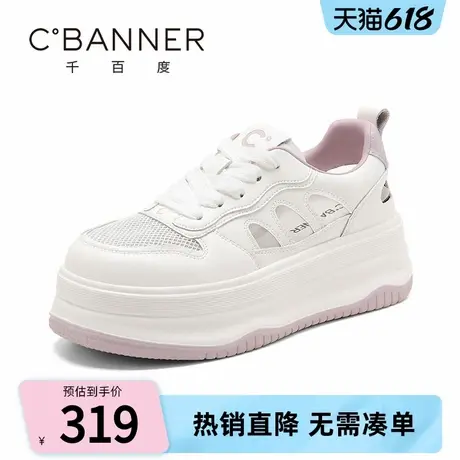 千百度小白鞋女2025夏季新款时尚百搭厚底增高网面透气舒适休闲鞋商品大图