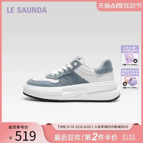[牛仔熊猫]莱尔斯丹YOUNG圆头厚底增高运动休闲黑白板鞋女5M66502图片