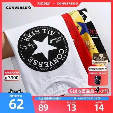 匡威儿童装男童T恤短袖2025夏季女童中大童潮牌夏装上衣纯棉半袖商品大图