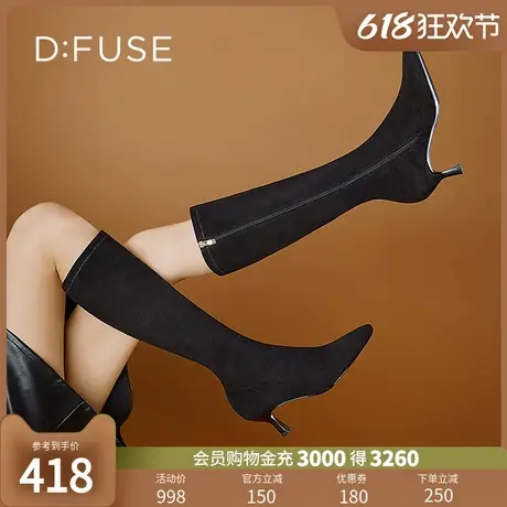 DFuse迪芙斯冬季长靴小方头细跟瘦瘦靴高筒靴DF24117104图片