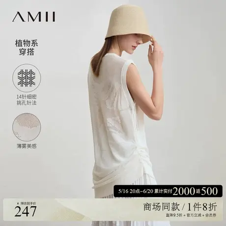 Amii2025夏新款极简纯色圆领无袖薄款抽绳宽松中长提花针织衫女商品大图