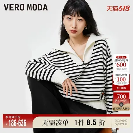 Vero Moda奥莱毛衣针织衫女早秋新款韩系条纹复古polo领休闲宽松图片