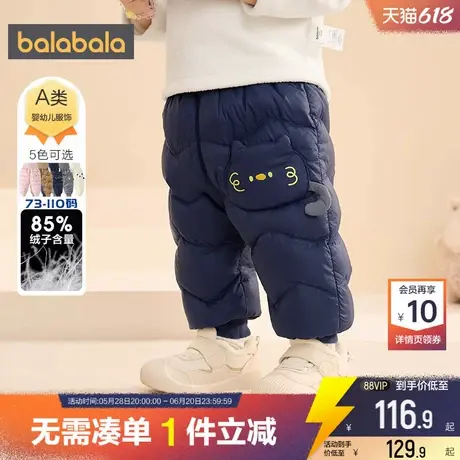 巴拉巴拉儿童羽绒裤婴儿宝宝裤子秋冬款男童女童保暖高腰长裤外穿商品大图