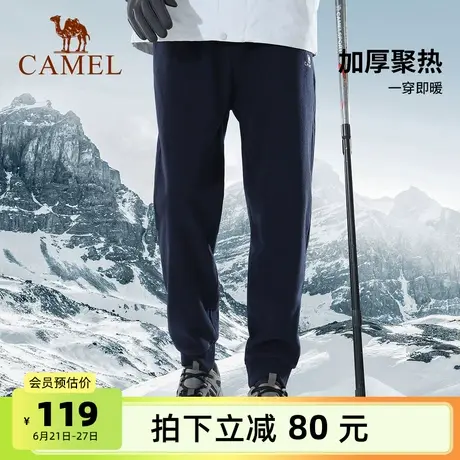 骆驼男装休闲裤男2025秋冬加绒情侣款运动长裤户外保暖宽松束脚裤商品大图