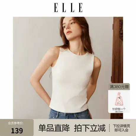 ELLE工字背心女带胸垫吸湿透气舒适百搭内搭打底吊带上衣2025夏季商品大图