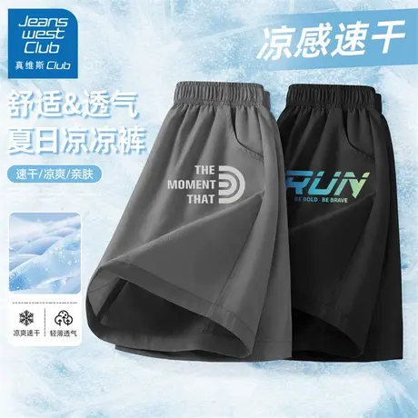 真维斯club儿童短裤男童夏薄款2025新款男孩夏季运动冰丝速干裤子商品大图