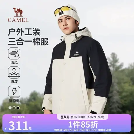 骆驼男装棉衣男冬季新款摇粒绒加厚夹棉夹克工装防水棉服外套图片