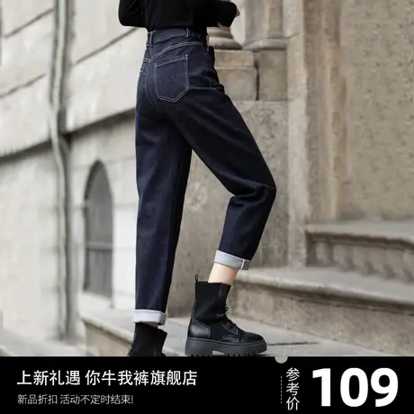 深蓝色加厚加绒牛仔裤女秋冬裤子哈伦萝卜2023年新款小个子老爹裤图片