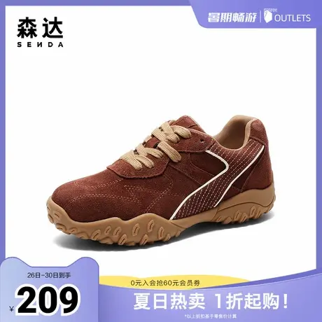 森达阿甘鞋女款2025春季新款轻便户外跑步运动休闲鞋ZTF37AM5图片