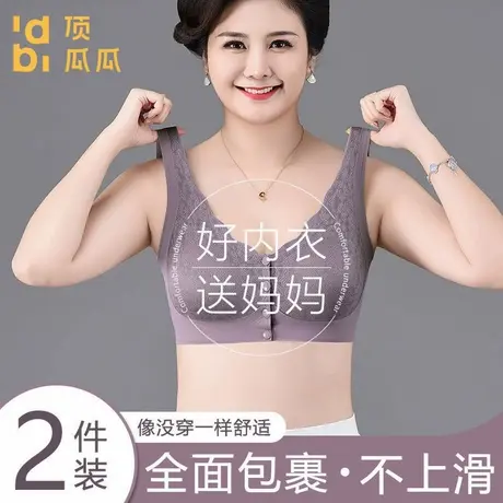 顶瓜瓜夏季薄款前扣式内衣大胸显小聚拢防下垂亲肤裸感无痕文胸图片