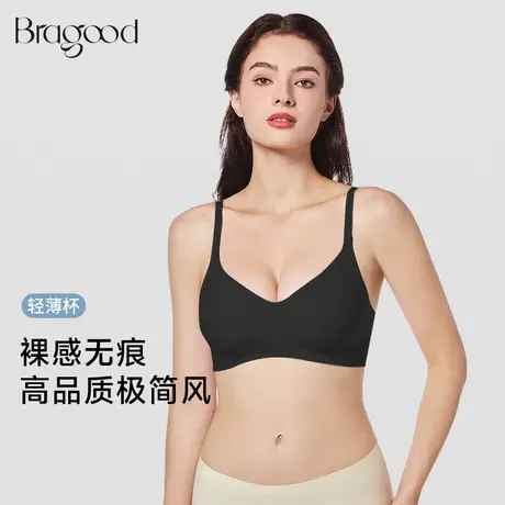 Bragood内衣女小胸聚拢大胸显小无痕轻薄光面无钢圈软支撑文胸图片