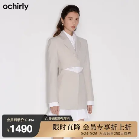 【首降】欧时力连衣裙式解构设计感小众不规则西装外套女新款春装商品大图