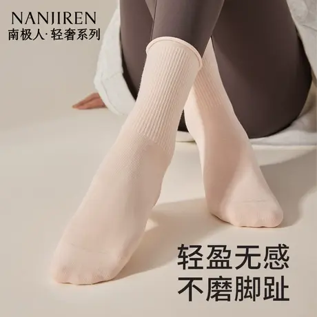 南极人无骨袜子女纯棉防臭吸汗透气中筒袜2025新款无骨袜夏薄款新商品大图
