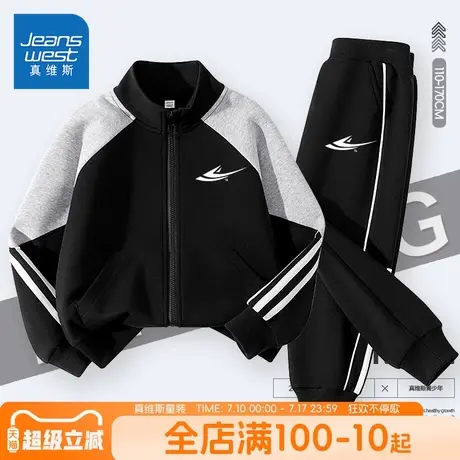 真维斯童装男童套装春秋款2025新款儿童运动外套男孩潮酷时尚秋装商品大图