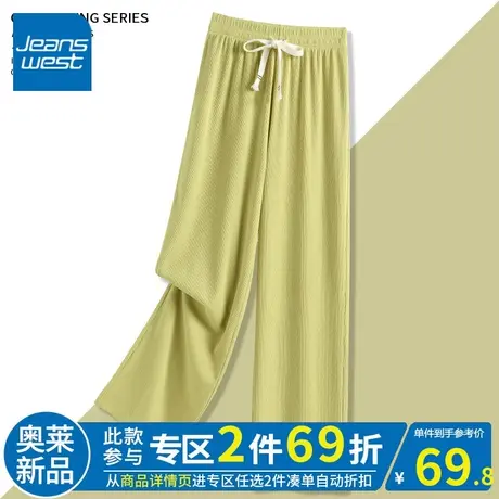 ZR真维斯绿色垂感直筒裤女2023新款夏季宽松休闲时尚感女士阔腿裤图片