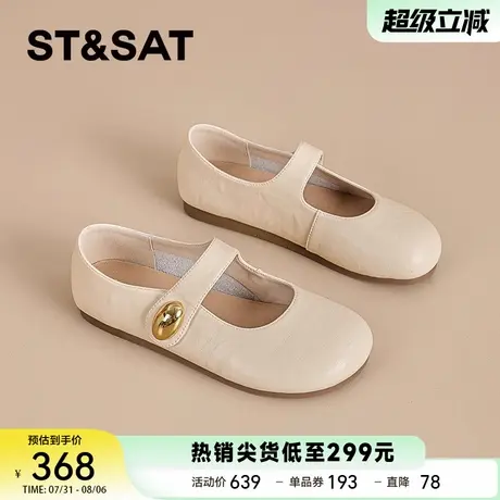 星期六巨好看配裙子单鞋女2025新款秋季法式玛丽珍鞋英伦风小皮鞋商品大图