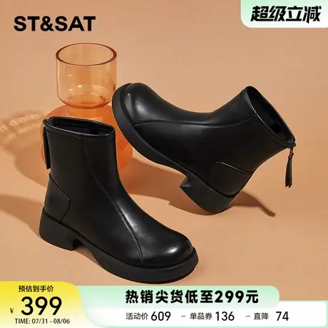 星期六真皮切尔西靴女2025秋冬新款增高粗跟复古短靴时装靴马丁靴商品大图