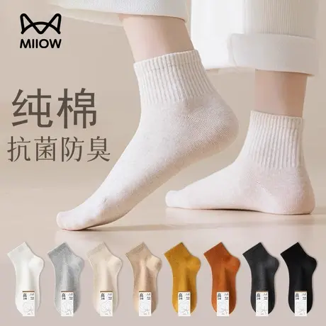 猫人正品纯棉袜子女夏季薄款中筒袜小白袜防臭运动春秋季无骨短袜商品大图