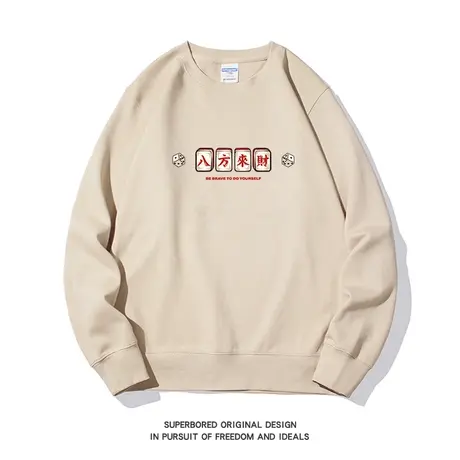 麻将骰子国潮复古趣味潮流八方来财卫衣男秋季宽松休闲圆领上衣商品大图