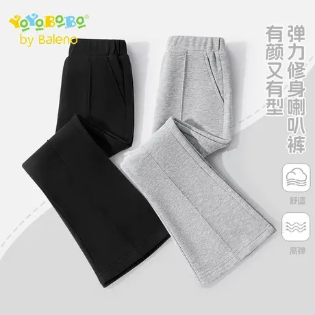 班尼路童装YBB系列女童喇叭裤春秋款女孩秋季薄款裤子儿童休闲裤商品大图