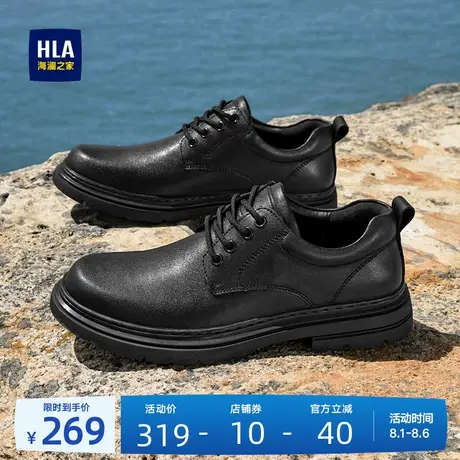 HLA/海澜之家男鞋新款夏季时尚高街工装鞋复古百搭透气低帮耐磨鞋商品大图