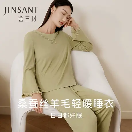 金三塔桑蚕丝羊毛针织睡衣女2025秋冬新品宽松舒适暖暖家居服套装商品大图