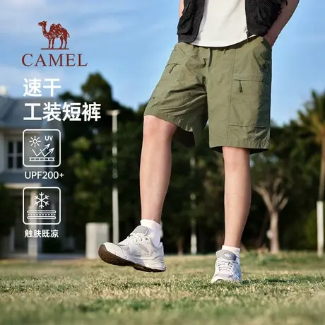 骆驼男装凉感工装短裤男2025新款夏季宽松直筒速干防晒运动五分裤商品大图