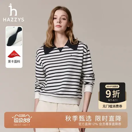 【秋季甄选】Hazzys哈吉斯条纹翻领卫衣女通勤套头长袖T恤上衣潮商品大图