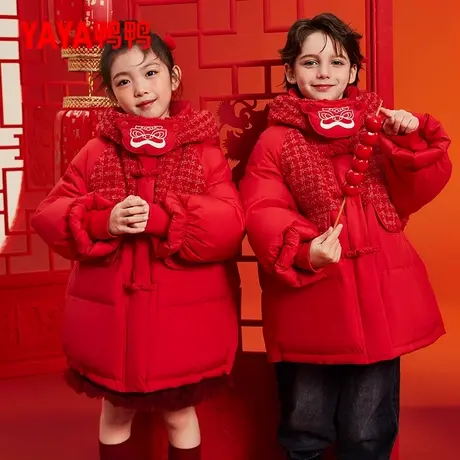 鸭鸭儿童羽绒服男女童吉祥可爱冬季中大童短款连帽新年拜年服外套商品大图