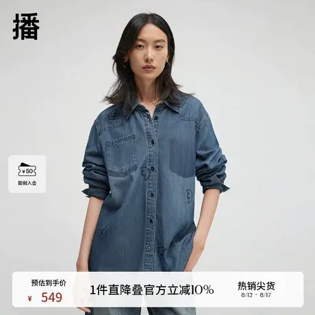 播商场同款刺绣蓝色牛仔衬衫女24春秋宽松长袖衬衣BDR3CD1707商品大图