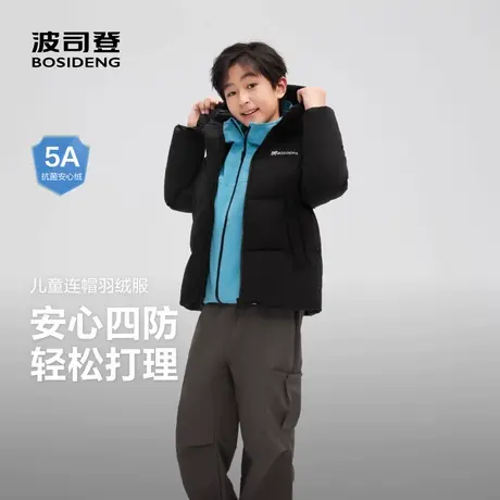 波司登2025新款儿童羽绒服男女童时尚简约运动风百搭连帽保暖外套商品大图
